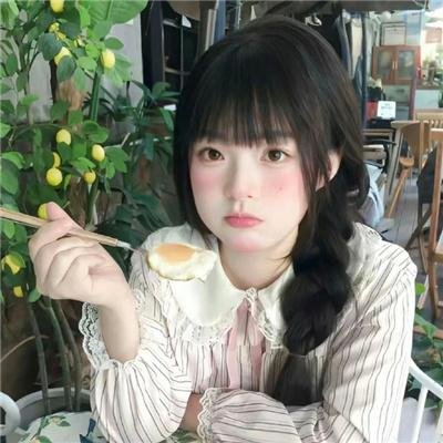 她和他